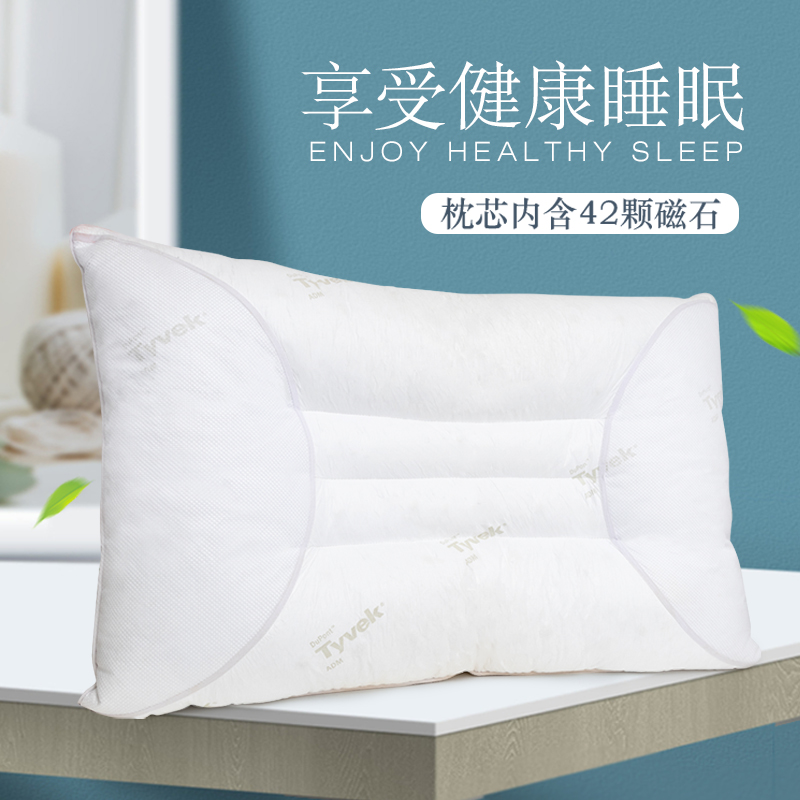 意昂体育磁疗护颈枕（专利）
